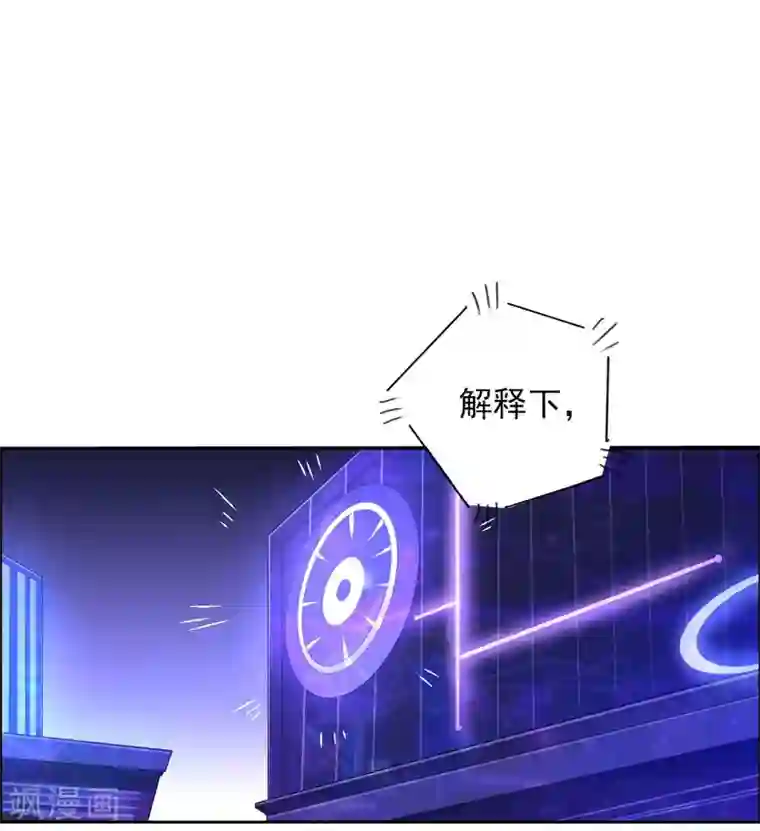 明人不谈暗恋第1话 一夜春宵