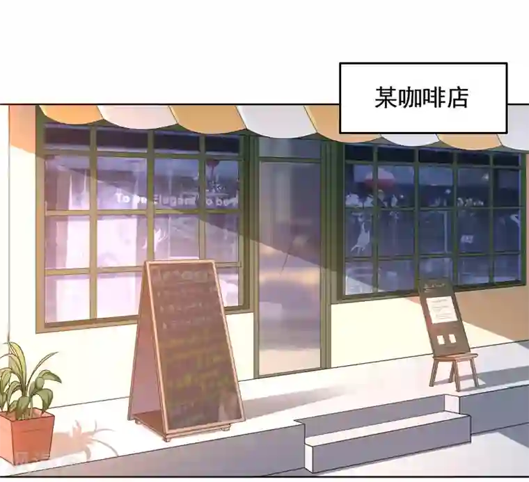 明人不谈暗恋第2话 男友成了别人的老公