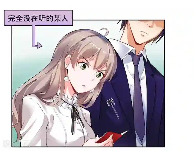 明人不谈暗恋第3话 结婚了