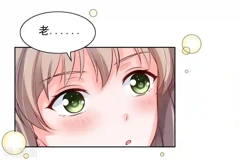 明人不谈暗恋第3话 结婚了