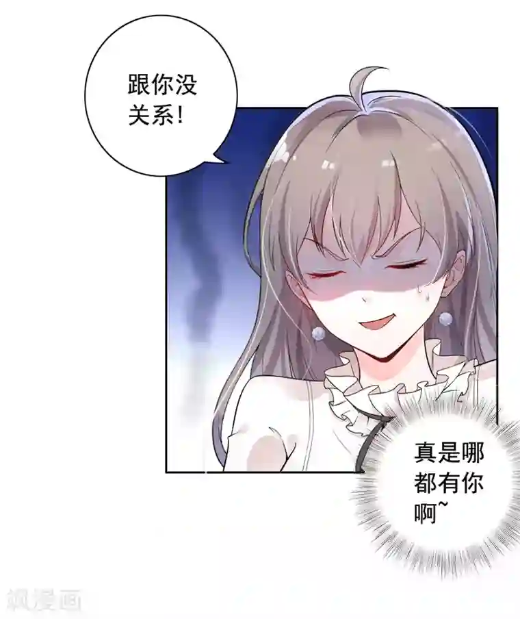 明人不谈暗恋第3话 结婚了