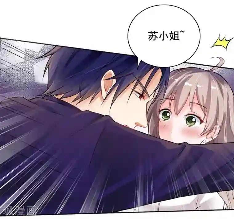 明人不谈暗恋第3话 结婚了
