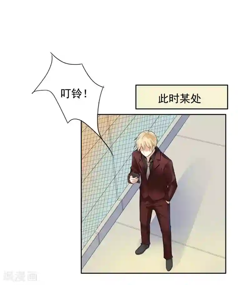 明人不谈暗恋第3话 结婚了