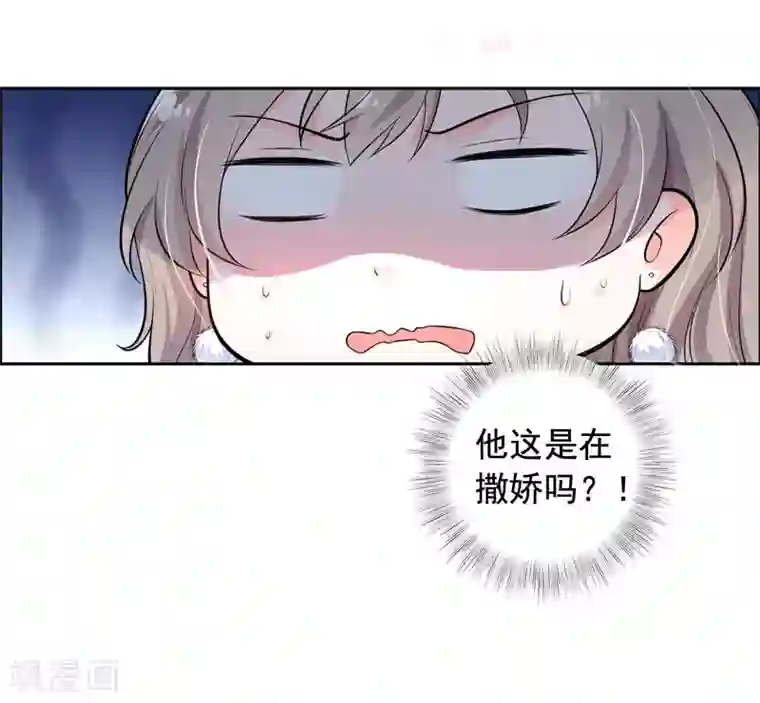 明人不谈暗恋第4话 老公回来了