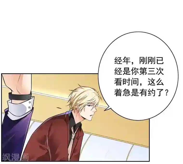 明人不谈暗恋第4话 老公回来了