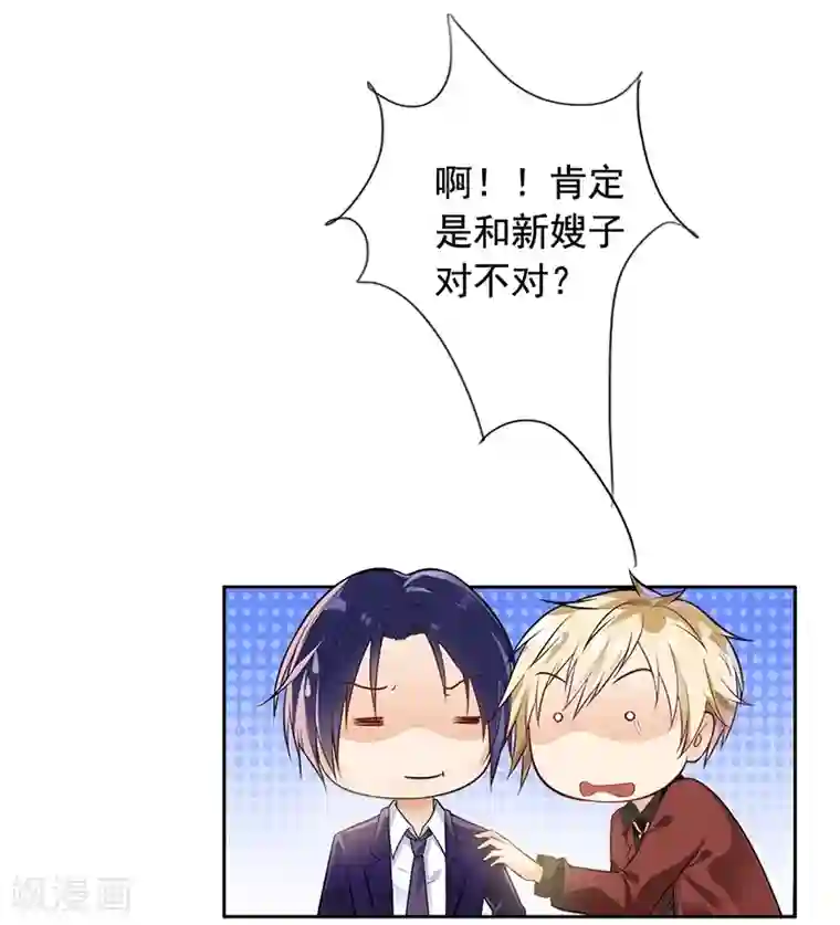 明人不谈暗恋第4话 老公回来了