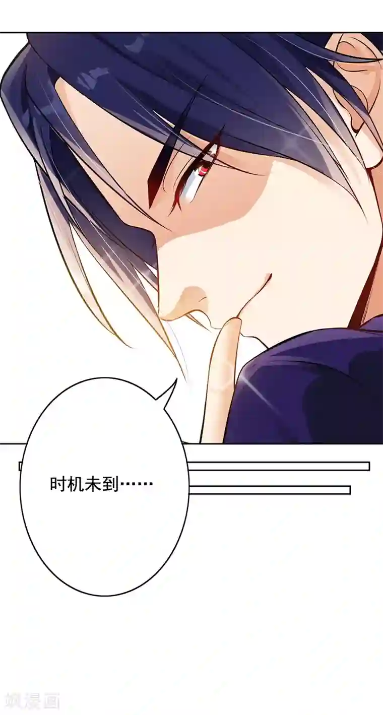 明人不谈暗恋第4话 老公回来了