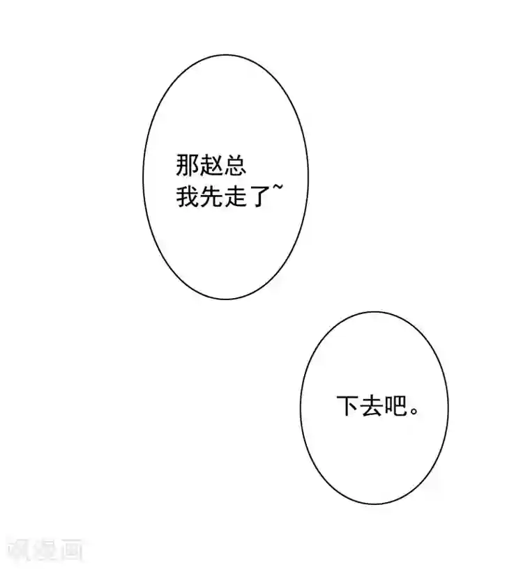 明人不谈暗恋第4话 老公回来了