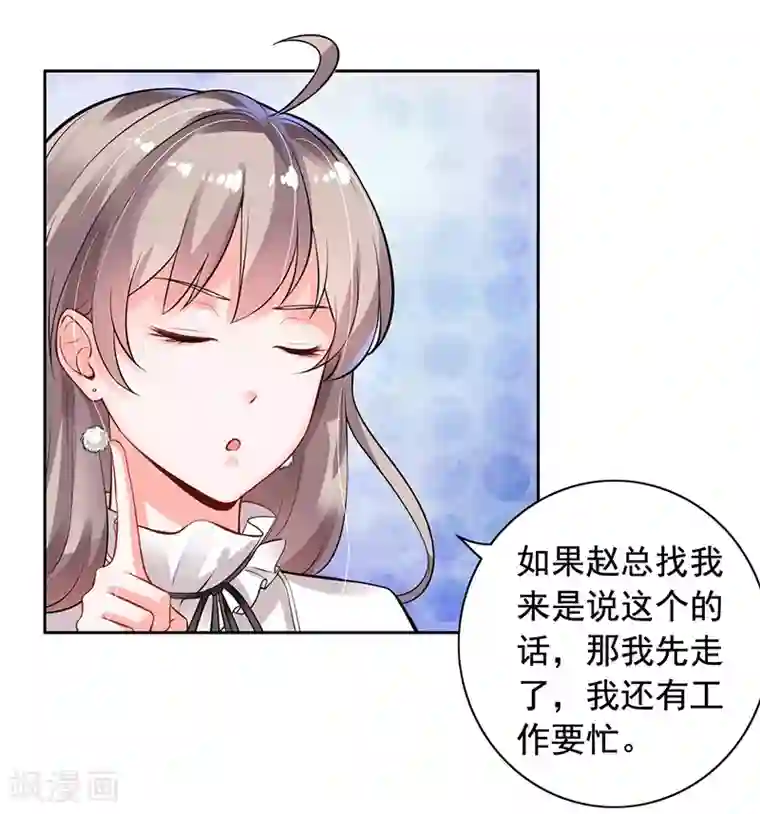 明人不谈暗恋第4话 老公回来了