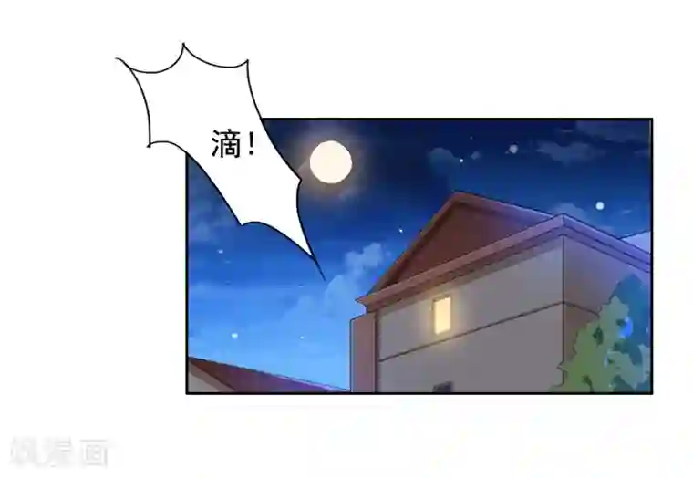 明人不谈暗恋第4话 老公回来了