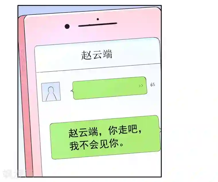 明人不谈暗恋第4话 老公回来了