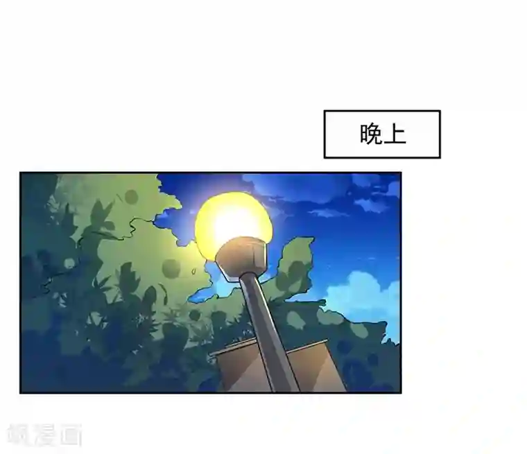 明人不谈暗恋第5话 老公带我回家