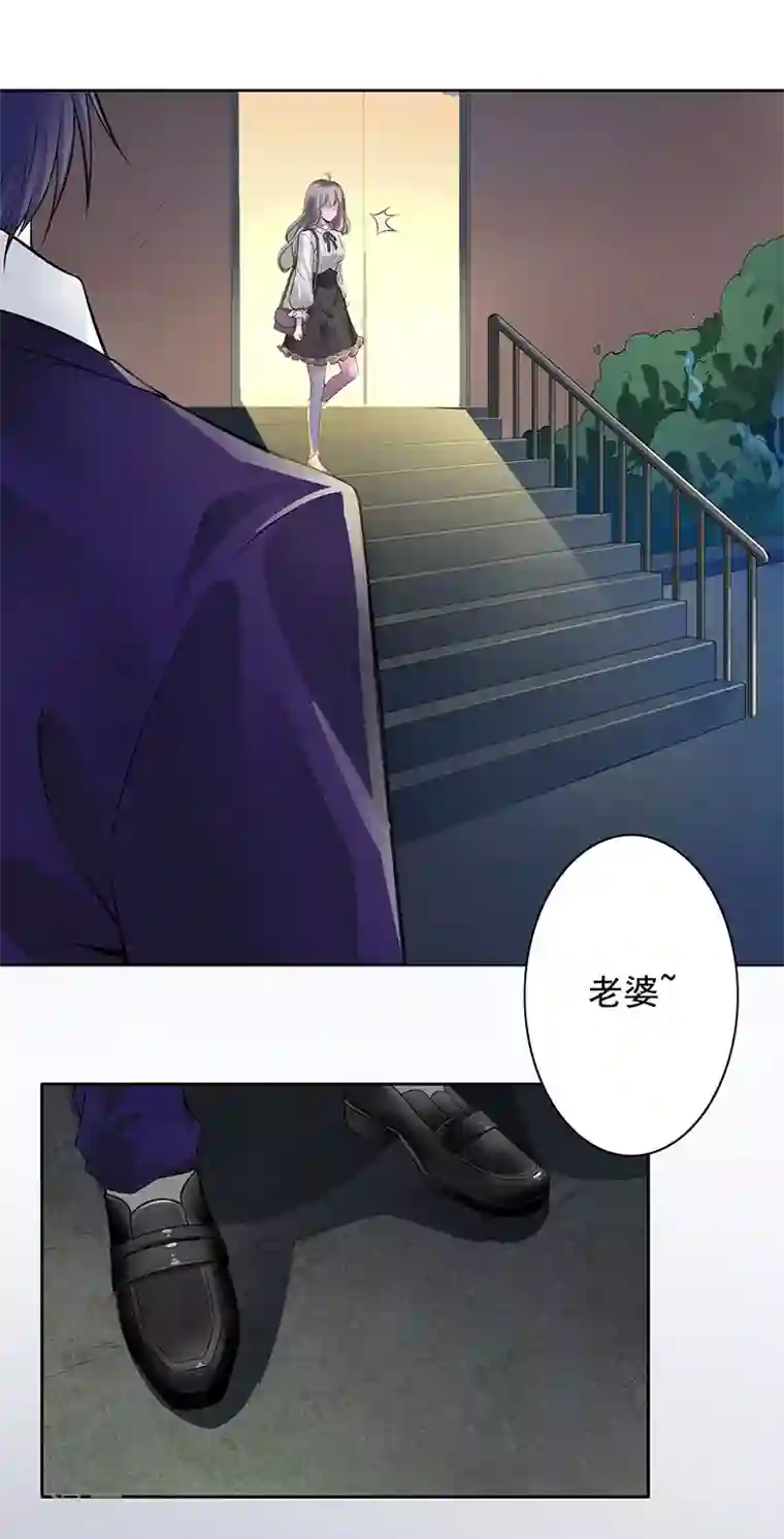 明人不谈暗恋第5话 老公带我回家