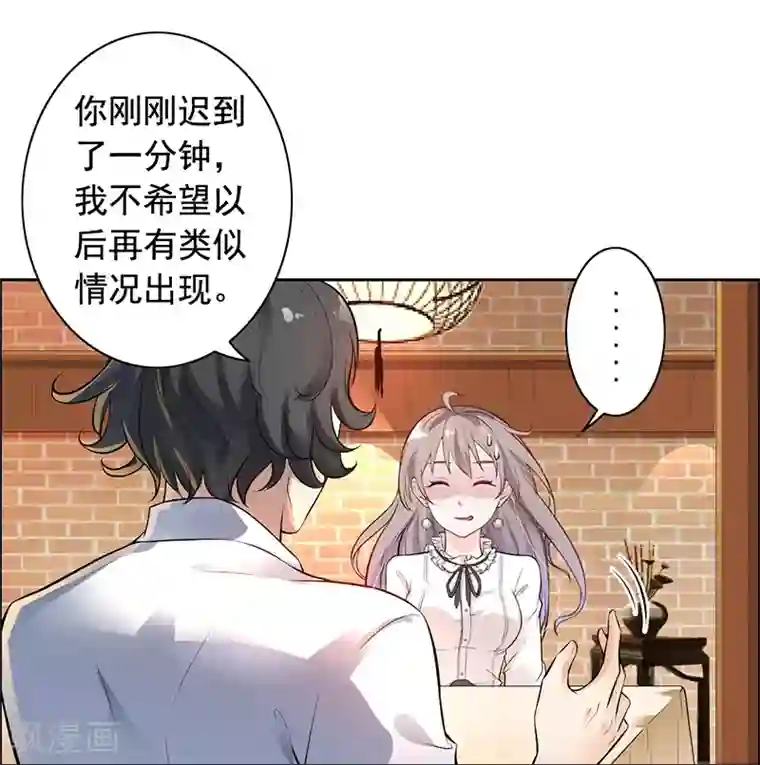 明人不谈暗恋第5话 老公带我回家