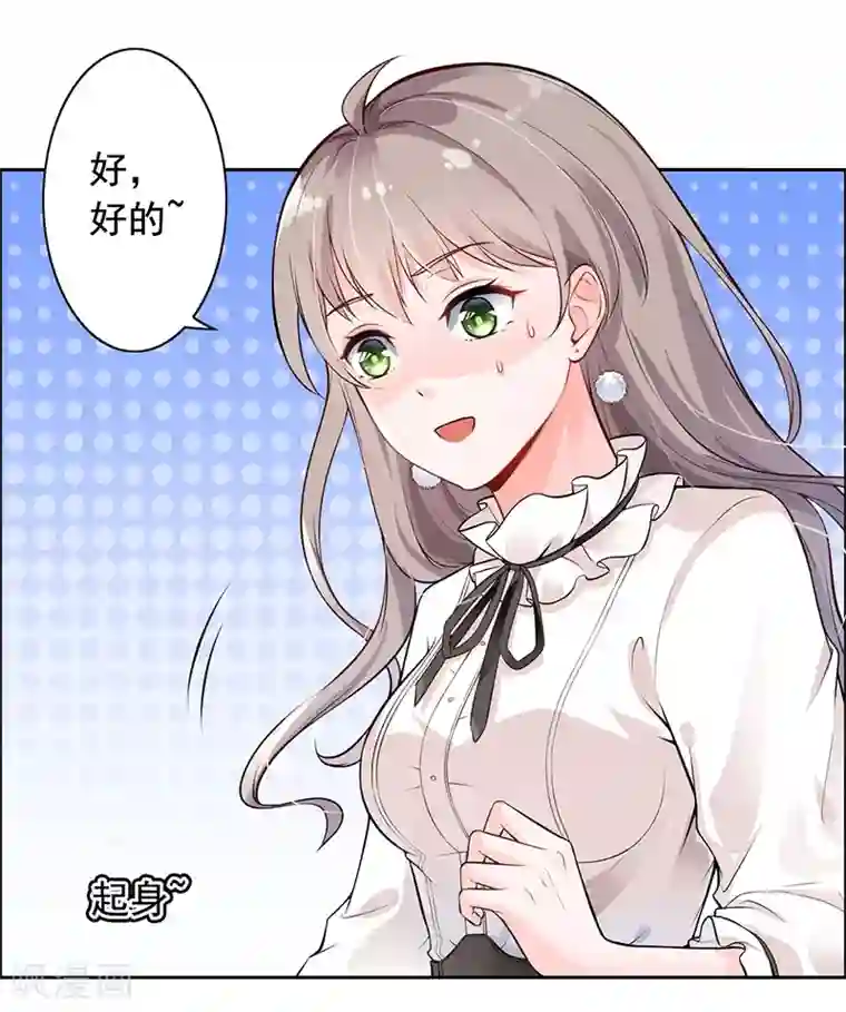 明人不谈暗恋第5话 老公带我回家