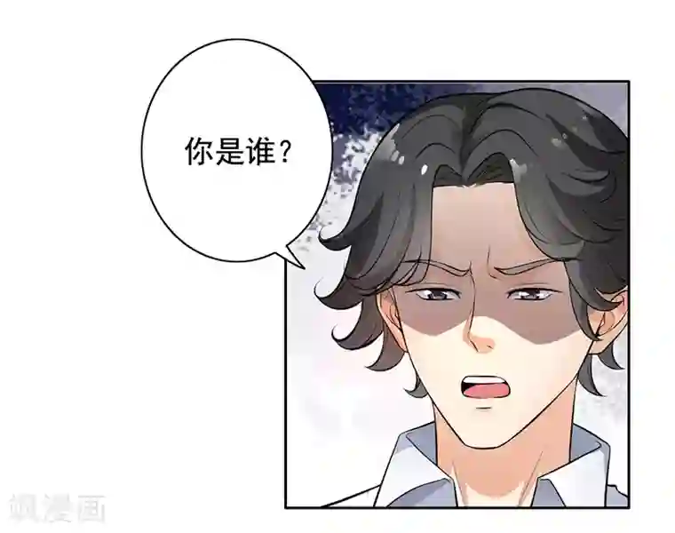 明人不谈暗恋第5话 老公带我回家