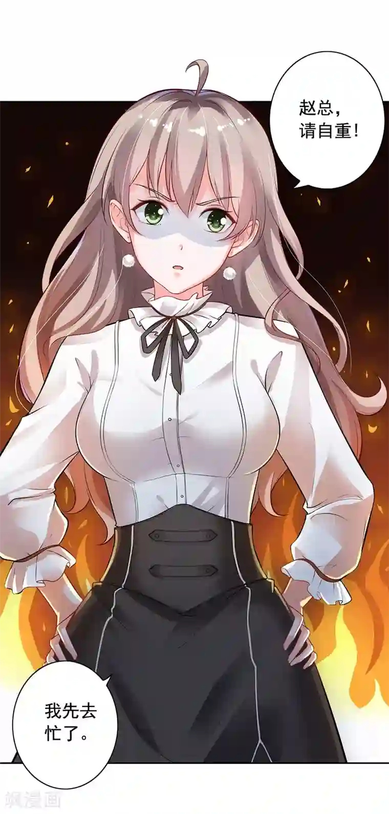 明人不谈暗恋第5话 老公带我回家