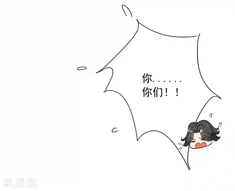 明人不谈暗恋第5话 老公带我回家