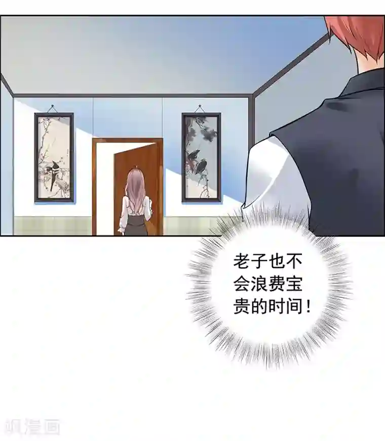 明人不谈暗恋第5话 老公带我回家