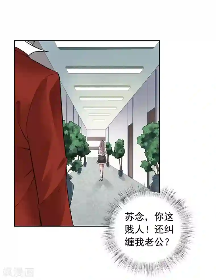 明人不谈暗恋第5话 老公带我回家