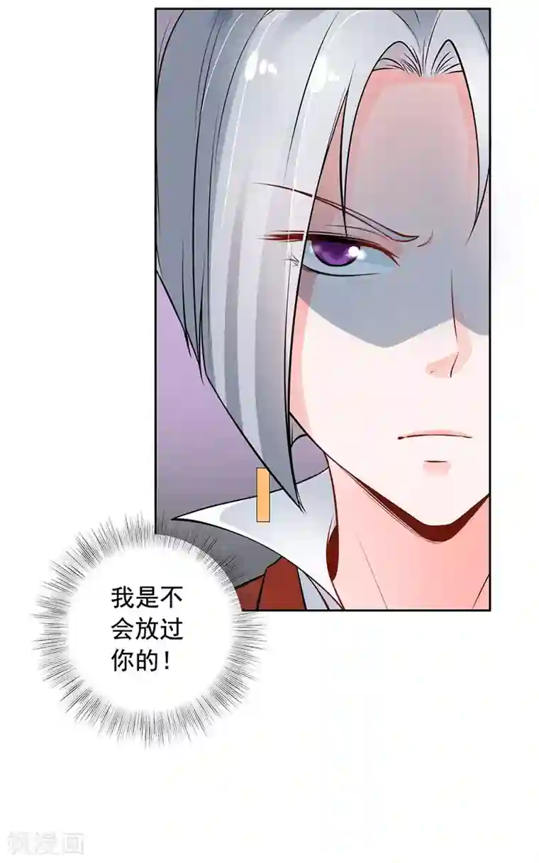 明人不谈暗恋第5话 老公带我回家