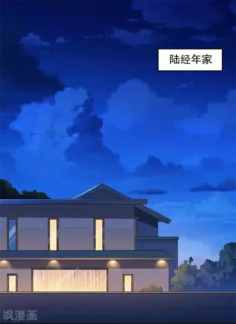 明人不谈暗恋第6话 好事被破坏