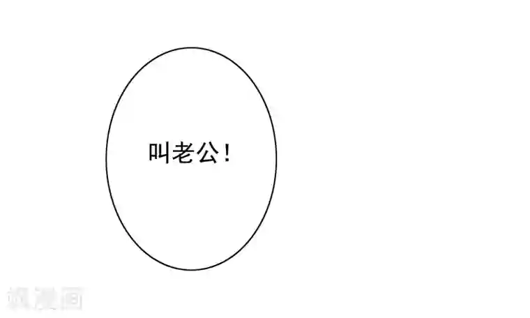 明人不谈暗恋第6话 好事被破坏