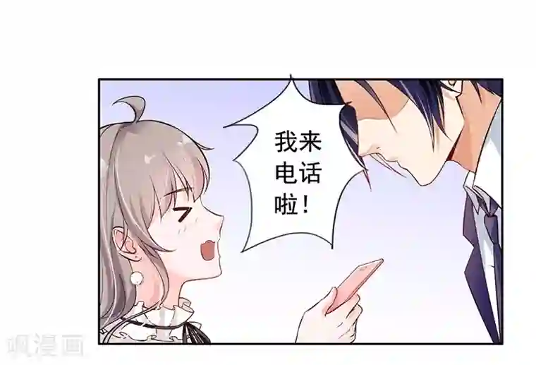 明人不谈暗恋第6话 好事被破坏