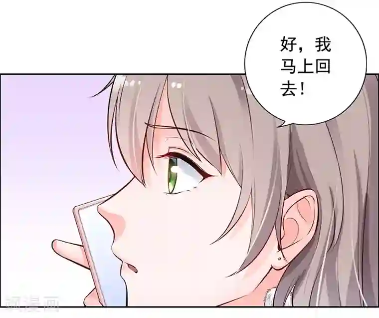 明人不谈暗恋第6话 好事被破坏