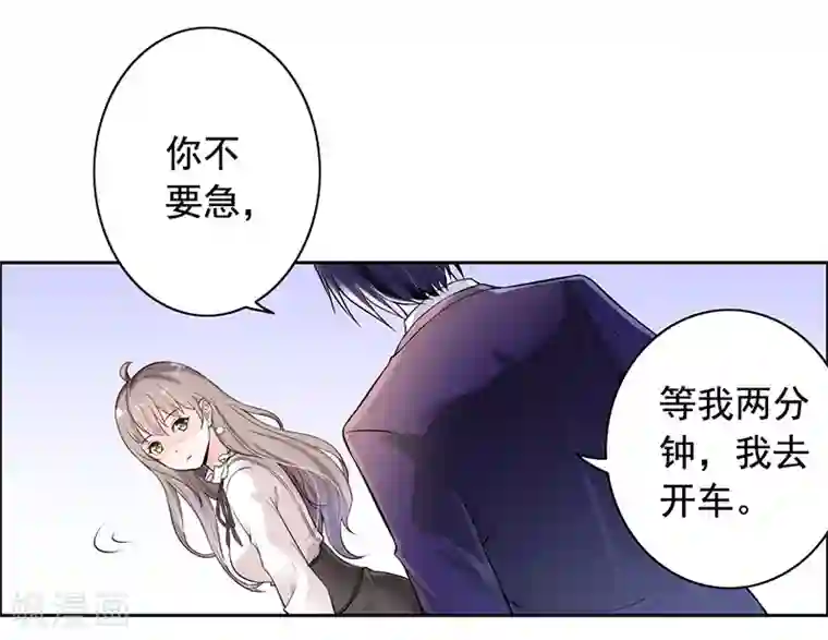 明人不谈暗恋第6话 好事被破坏