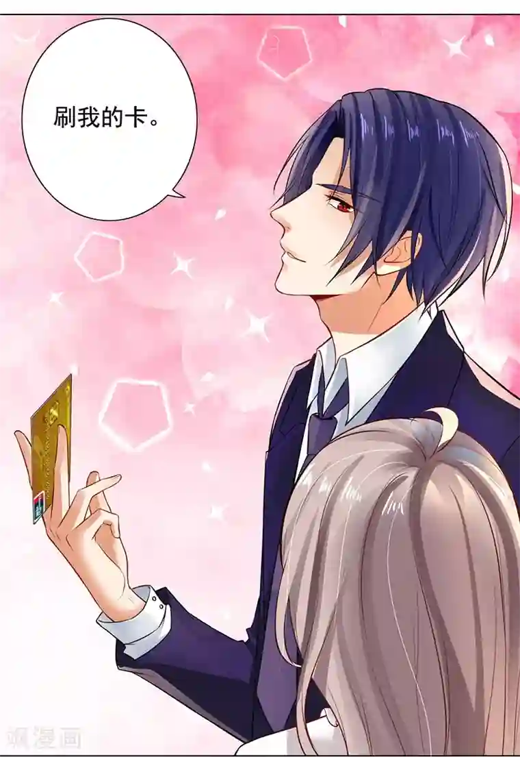 明人不谈暗恋第6话 好事被破坏