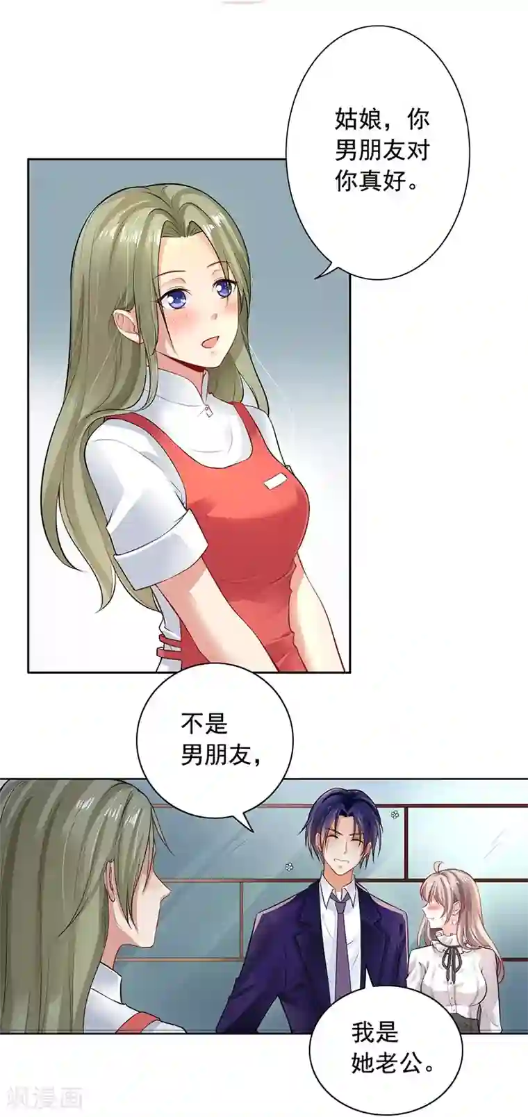 明人不谈暗恋第6话 好事被破坏