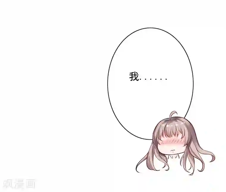 明人不谈暗恋第6话 好事被破坏