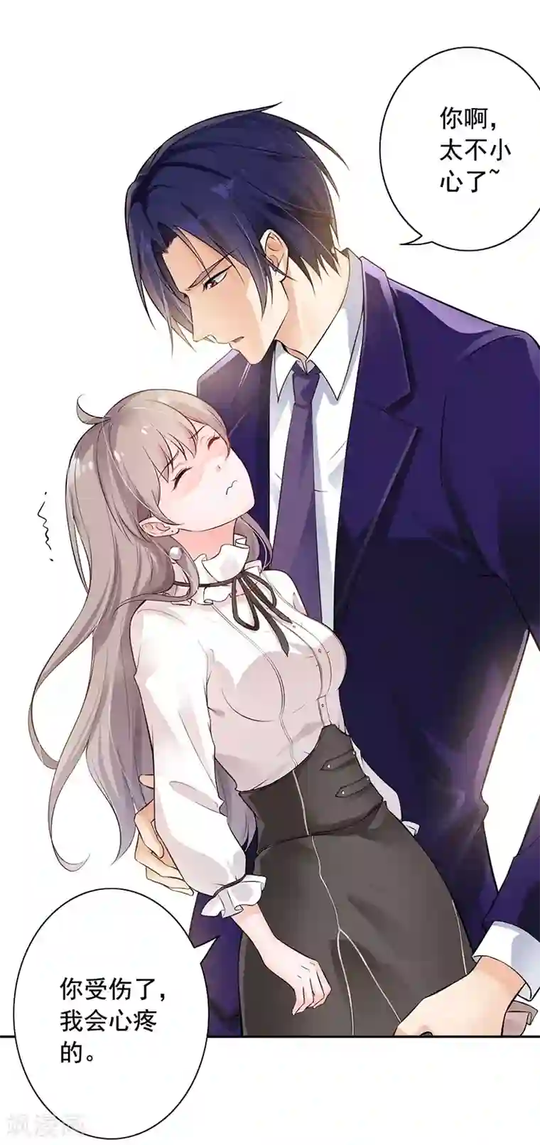 明人不谈暗恋第6话 好事被破坏