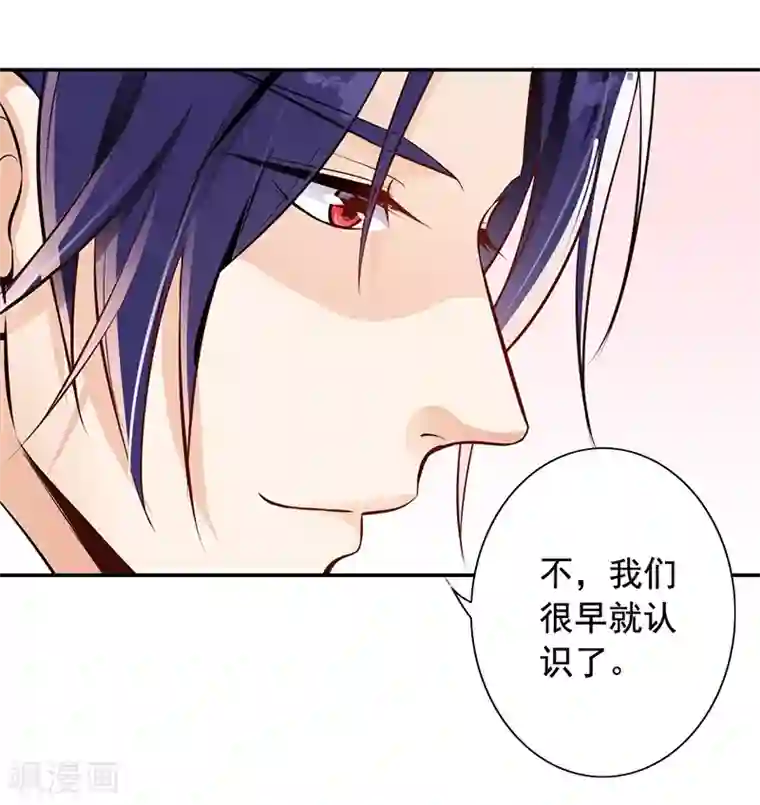 明人不谈暗恋第6话 好事被破坏