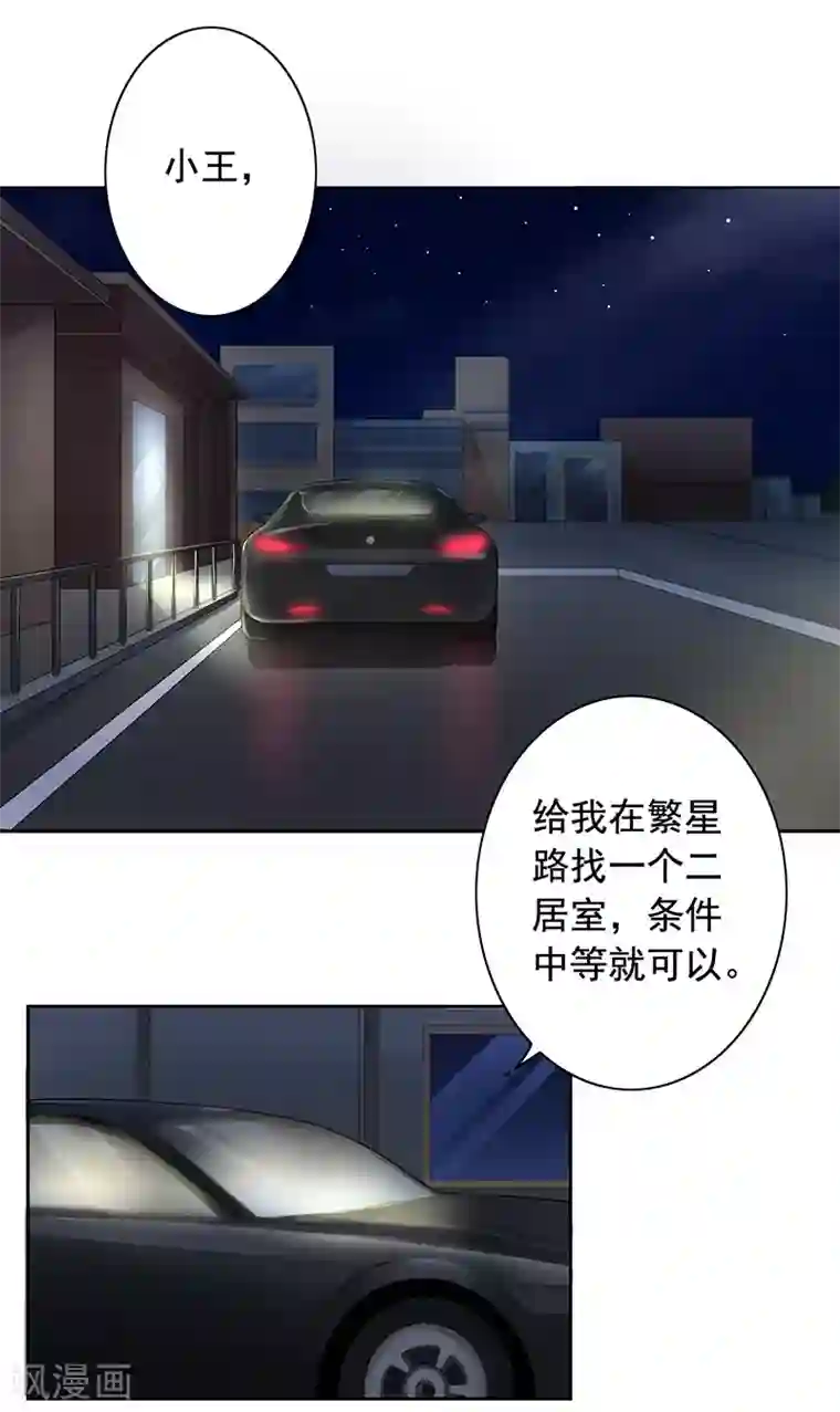 明人不谈暗恋第7话 自己的小窝