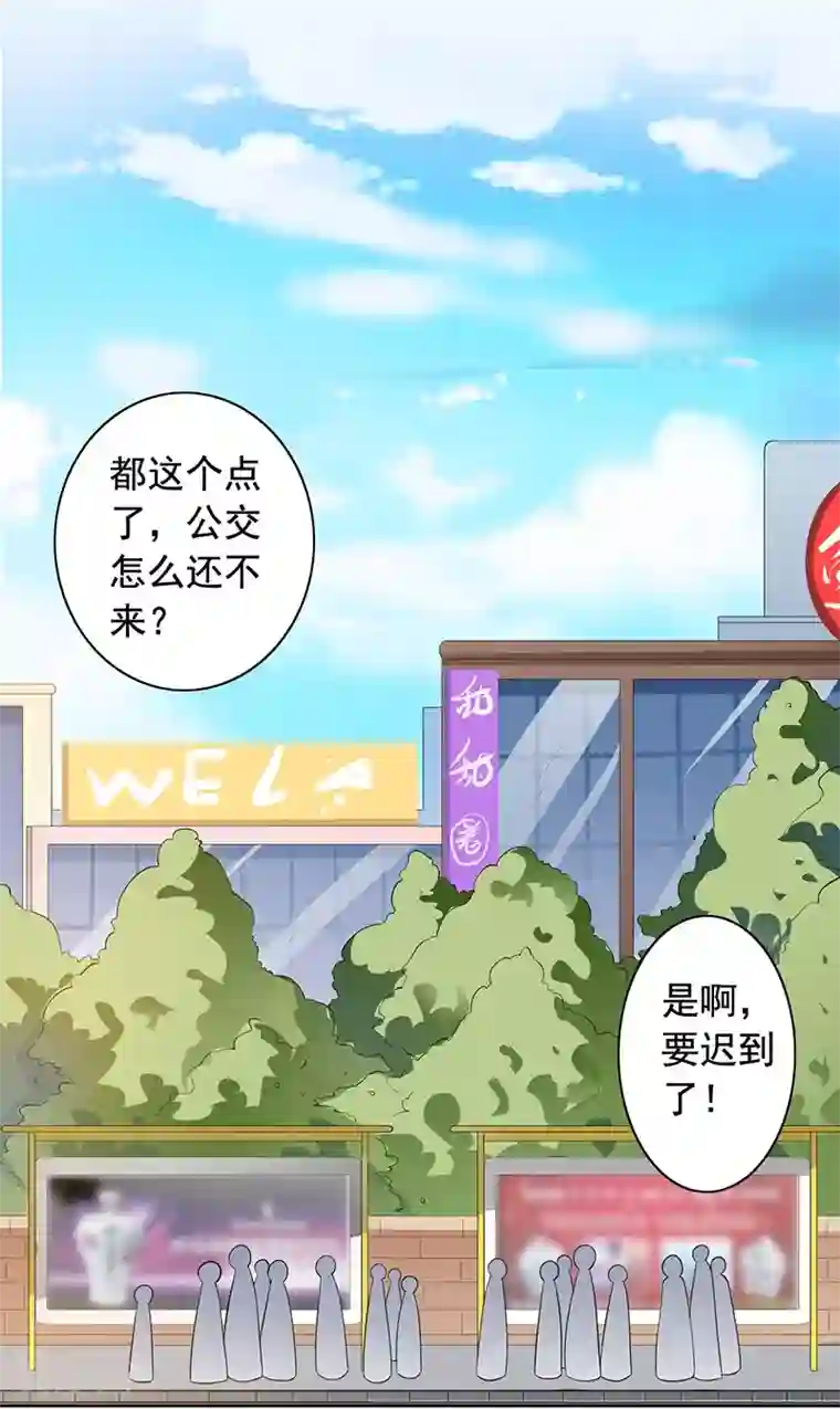 明人不谈暗恋第7话 自己的小窝