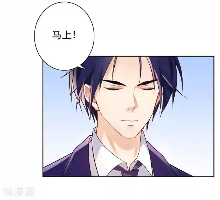 明人不谈暗恋第7话 自己的小窝