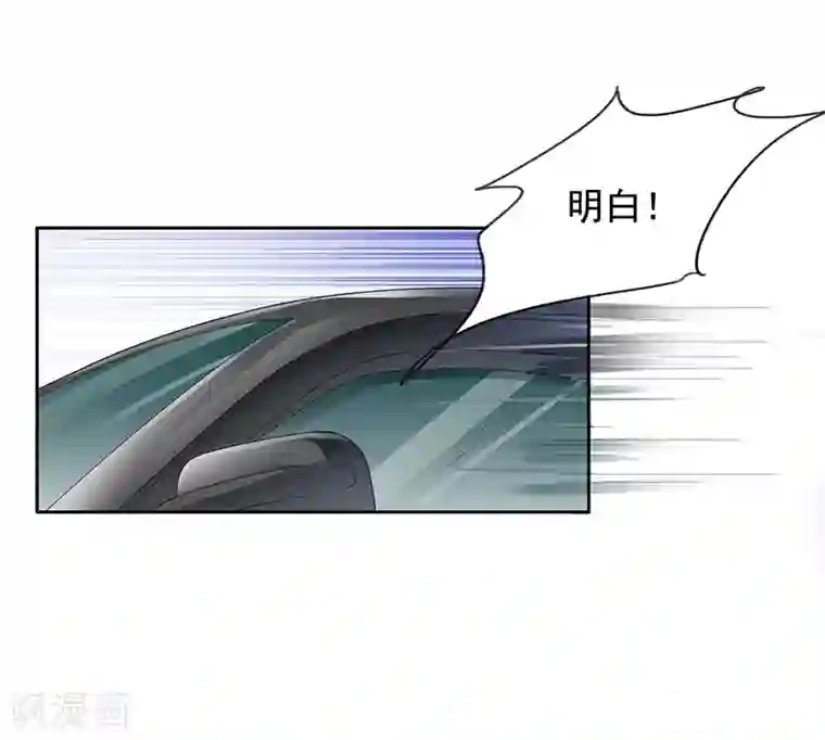 明人不谈暗恋第7话 自己的小窝