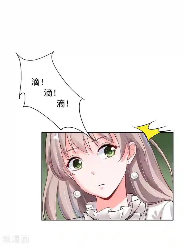 明人不谈暗恋第7话 自己的小窝