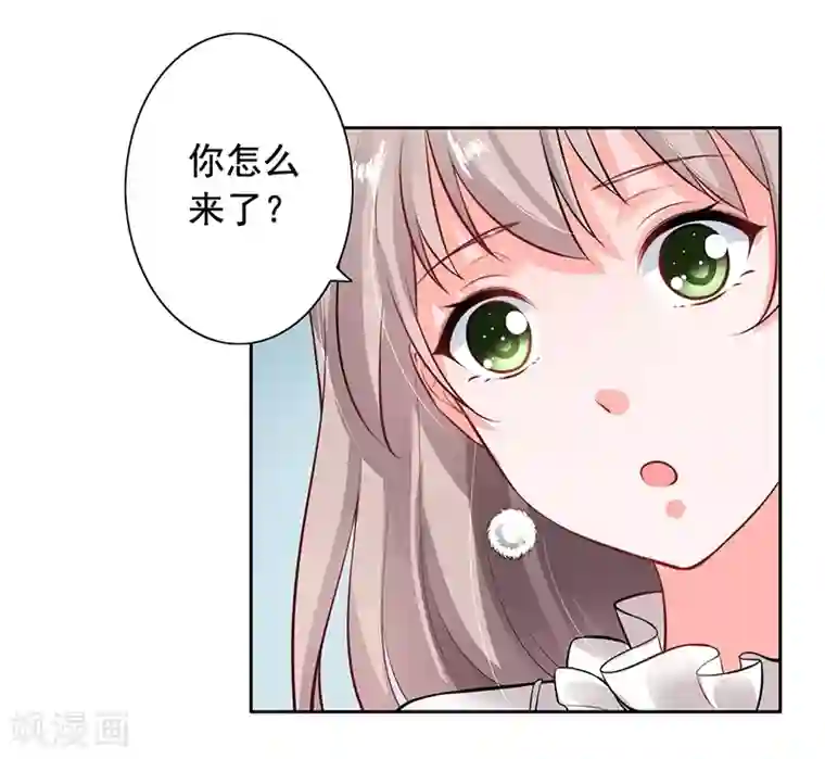 明人不谈暗恋第7话 自己的小窝