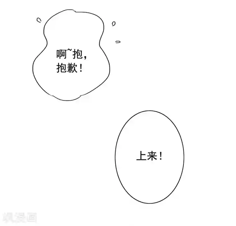 明人不谈暗恋第7话 自己的小窝