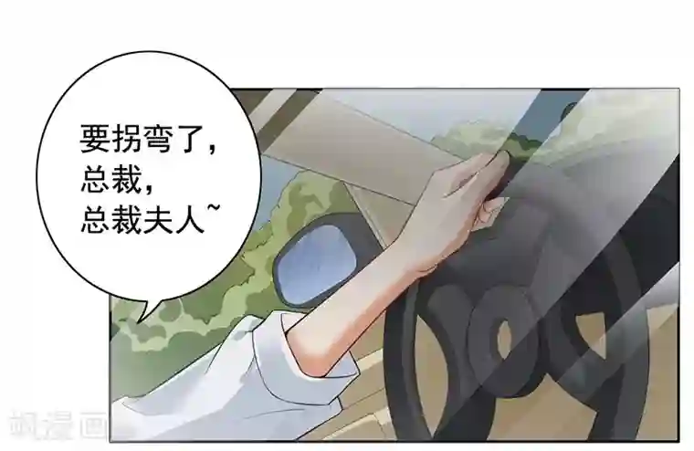 明人不谈暗恋第7话 自己的小窝