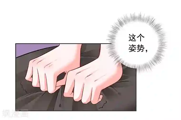 明人不谈暗恋第7话 自己的小窝