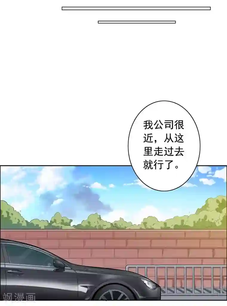 明人不谈暗恋第7话 自己的小窝