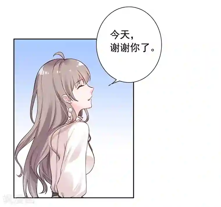 明人不谈暗恋第7话 自己的小窝