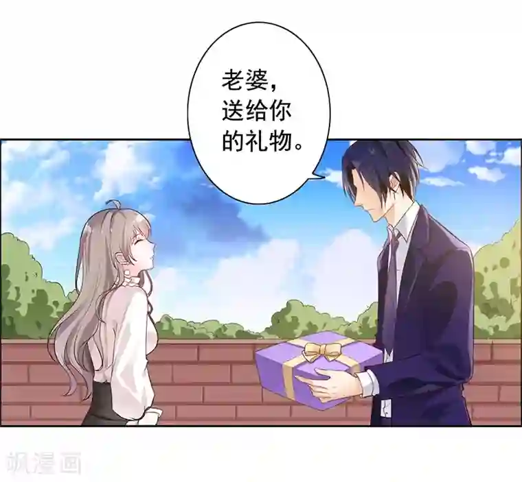 明人不谈暗恋第7话 自己的小窝