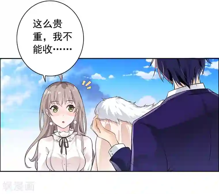 明人不谈暗恋第7话 自己的小窝