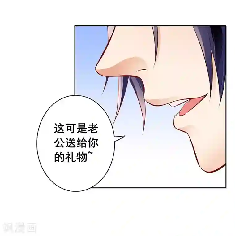 明人不谈暗恋第7话 自己的小窝