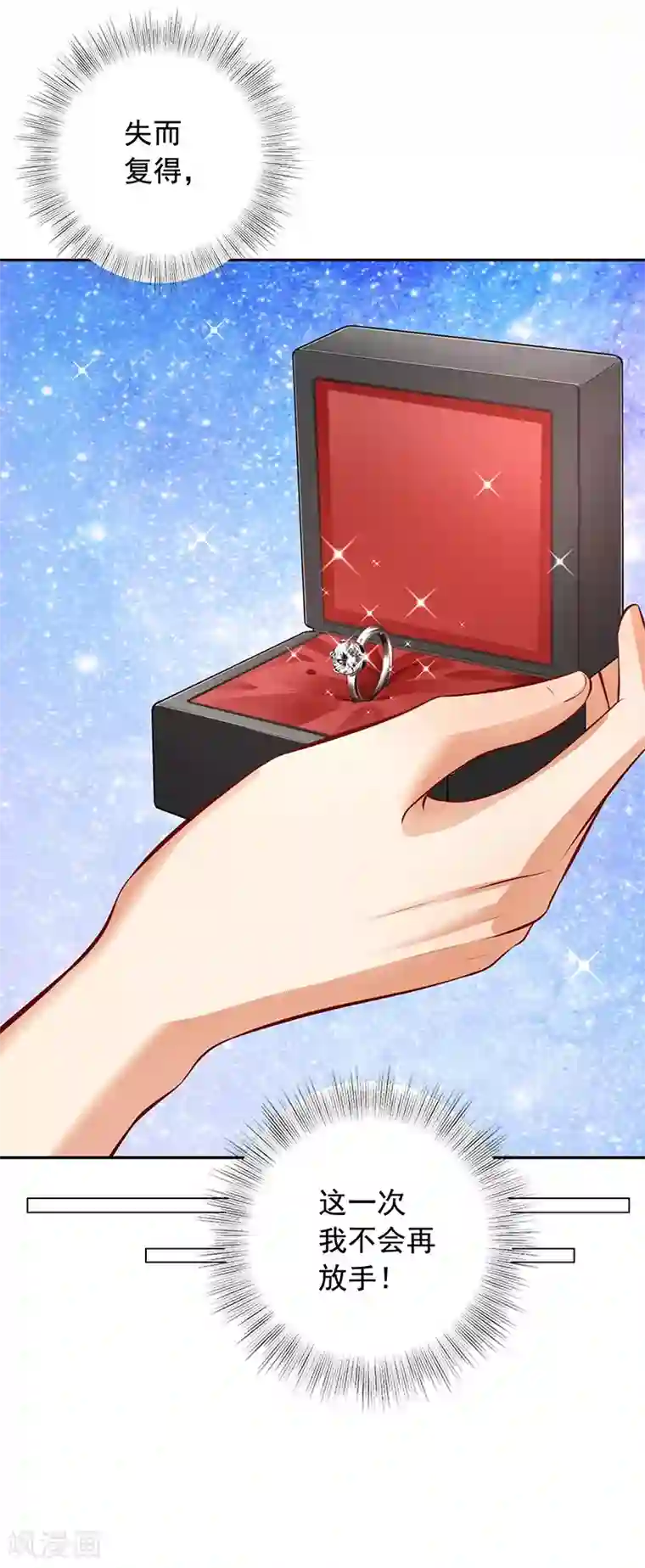 明人不谈暗恋第7话 自己的小窝